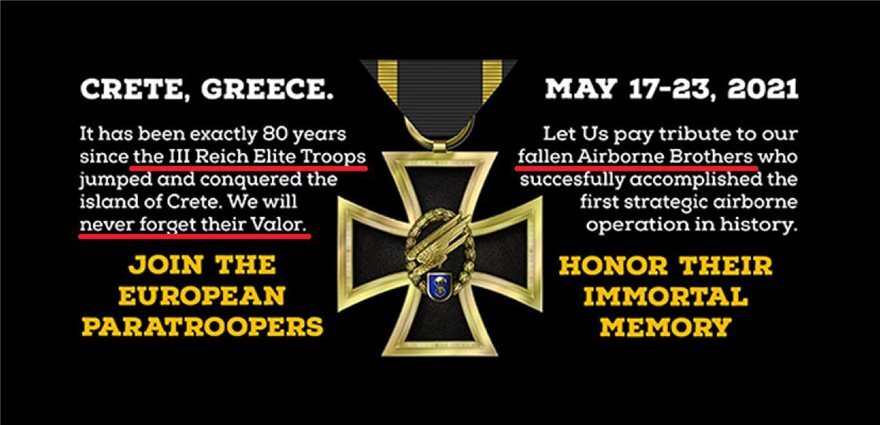 Ακυρώθηκε η ναζιστική φιέστα των «Ευρωπαίων Αλεξιπτωτιστών» στην Κρήτη 