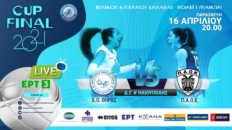 Τελικός Κυπέλλου γυναικών, ΑΟ Θήρας-ΠΑΟΚ: Θέλουν να γράψουν ιστορία