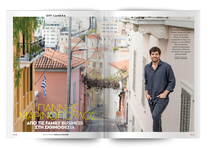 Αυτή την Κυριακή μη χάσετε το Πρώτο Θέμα! 