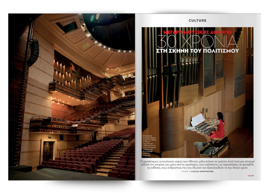 Αυτή την Κυριακή μη χάσετε το Πρώτο Θέμα! 