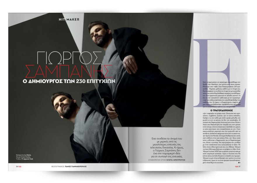 Αυτή την Κυριακή μη χάσετε το Πρώτο Θέμα! 