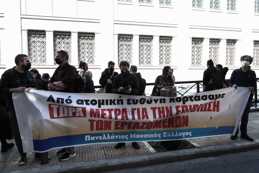 Πανεκπαιδευτικό συλλαλητήριο: Τεταμένη ατμόσφαιρα σε Πολυτεχνείο και ΑΣΟΕΕ