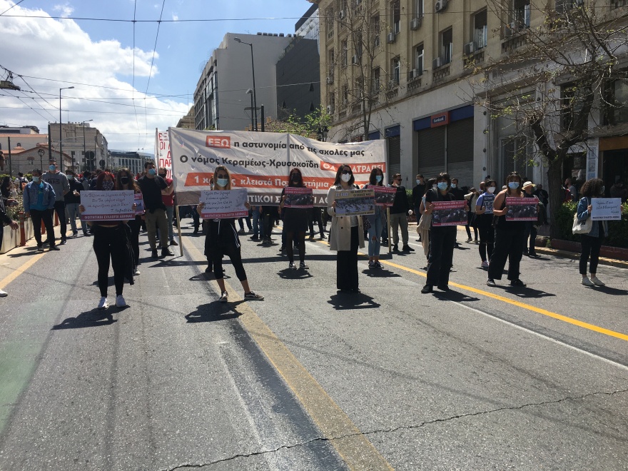 Πανεκπαιδευτικό συλλαλητήριο: Τεταμένη ατμόσφαιρα σε Πολυτεχνείο και ΑΣΟΕΕ