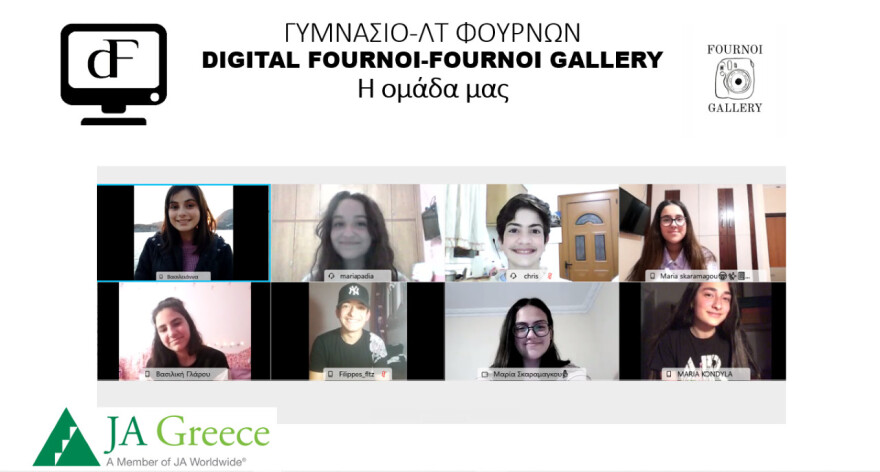 Φούρνοι: Τα φιορδ του Αιγαίου σε καρτ-ποστάλ και αναμνηστικά είδη από μαθητική εικονική επιχείρηση