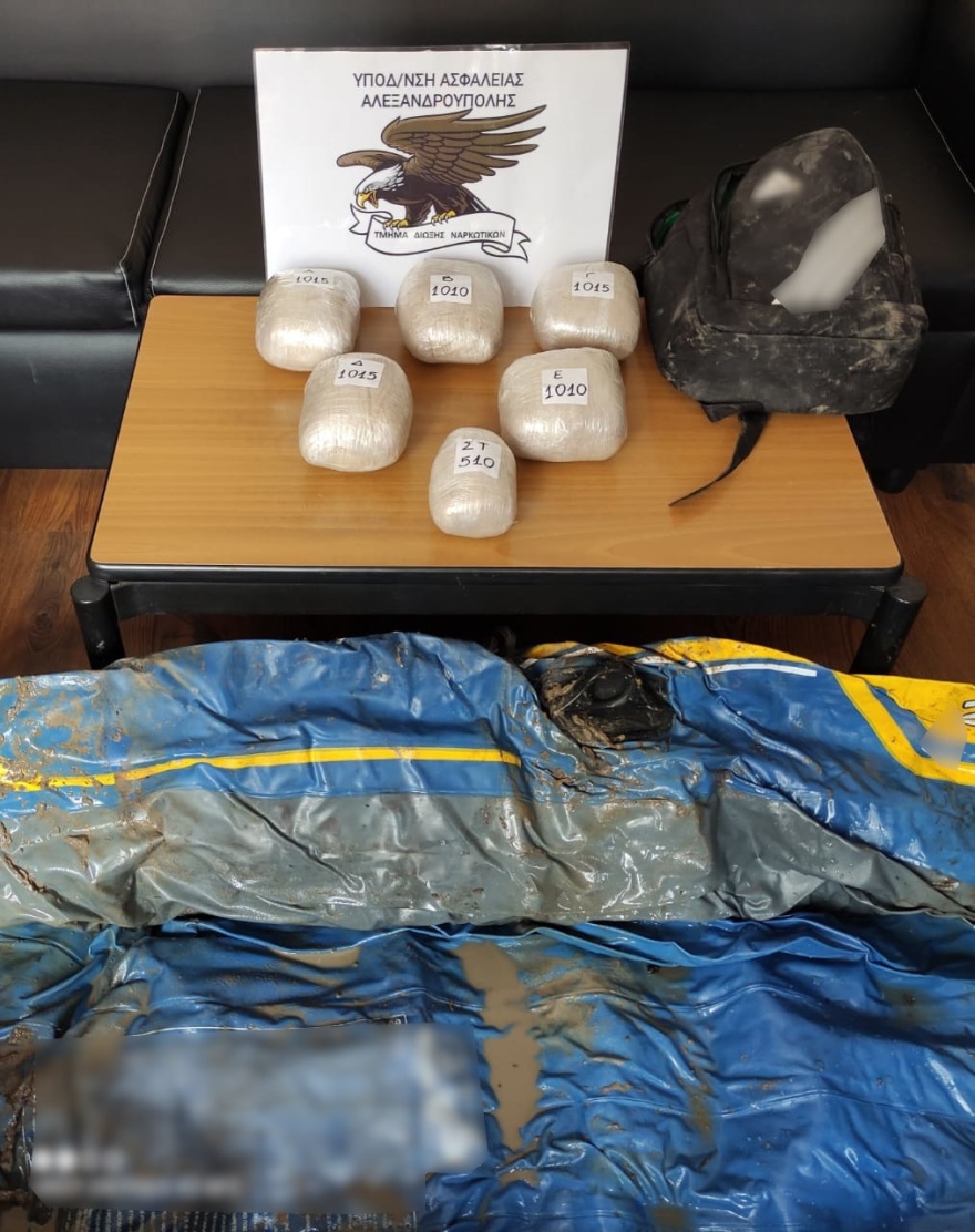 Φέρες Έβρου: Πάνω από 5 κιλά ηρωίνης πέρασαν από το ποτάμι δύο αλλοδαποί