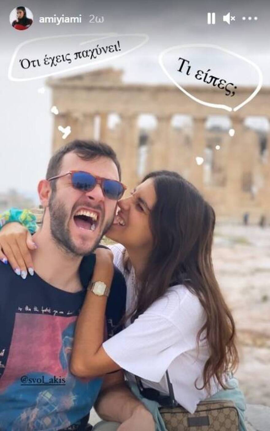 Άννα Μαρία Βέλλη: Η πρώτη φωτογραφία με τον σύντροφό της μετά την αποχώρησή της από το Survivor