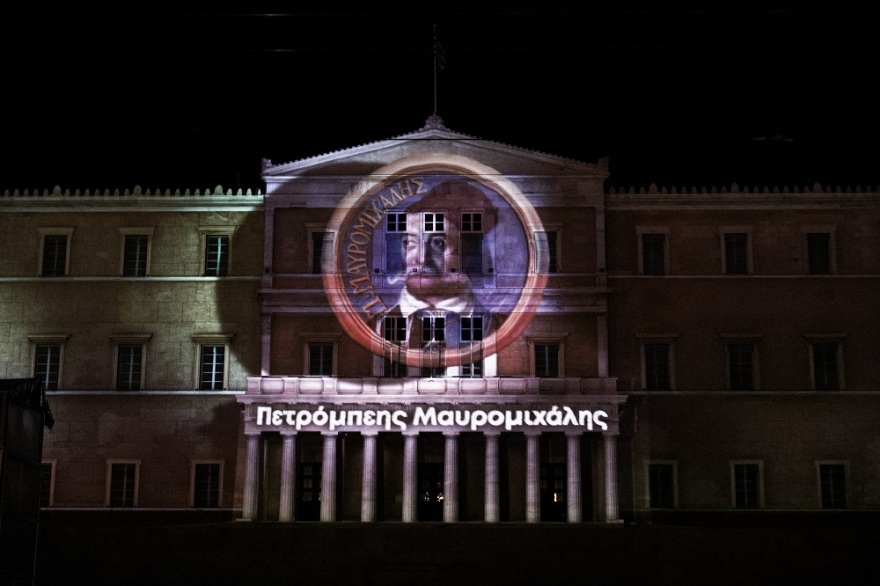 Εντυπωσιακή φωταγώγηση της Βουλής για τα 200 χρόνια από την Επανάσταση του ’21