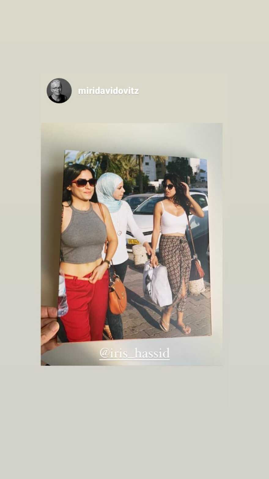  «A place of Our Own»: Τέσσερις Παλαιστίνιες μέσα από τον φακό της Ισραηλινής Ίρις Χασίντ