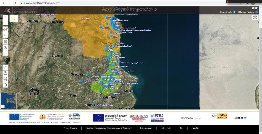 Υπουργείο Πολιτισμού: Τον Ιούνιο παραδίδεται στο κοινό το ψηφιακό κτηματολόγιο - Δείτε φωτογραφίες 