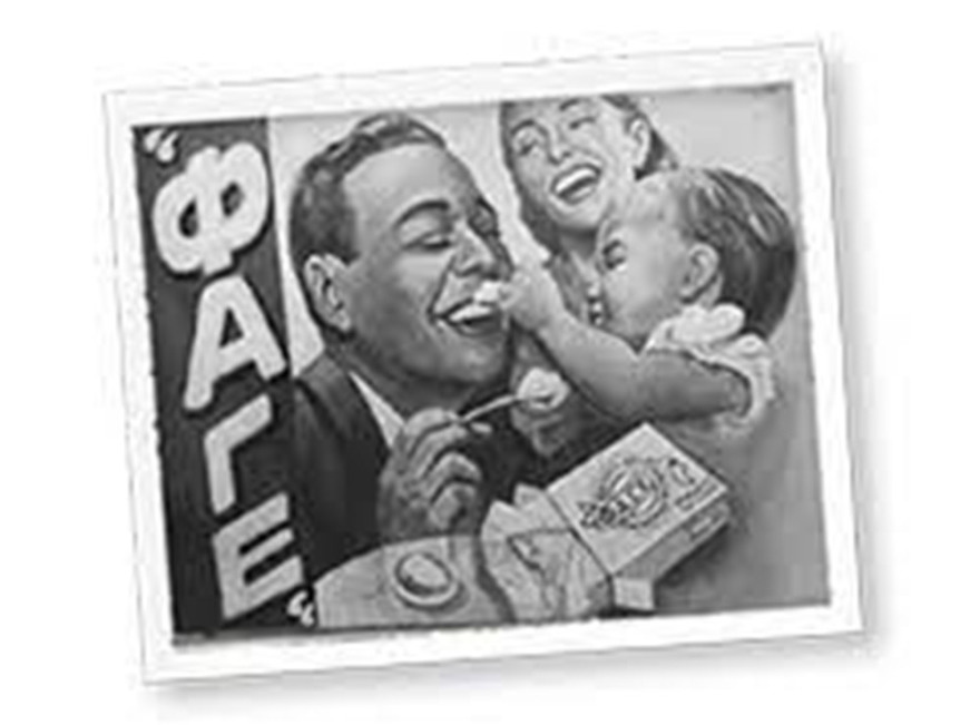 Κυριάκος Φιλίππου: Ο πρωτοπόρος που έθεσε τις βάσεις για τη μανία του «greek yogurt»