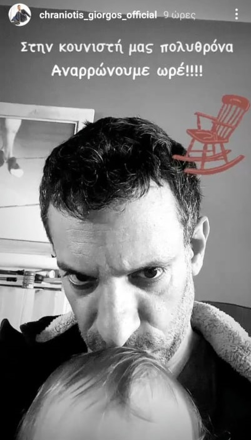 Γιώργος Χρανιώτης: Η τρυφερή φωτογραφία με τον γιο του κατά την ανάρρωσή τους από τον κορωνοϊό 