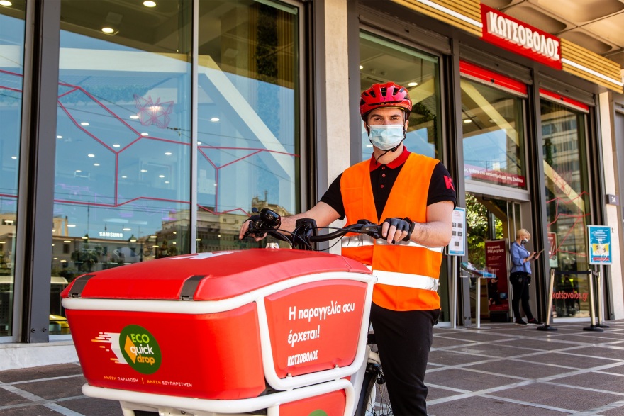 Η Κωτσόβολος λέει «Πάμε όλοι Κέντρο»