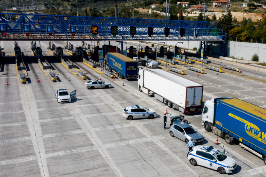 Κορωνοϊός: Δέκα ημέρες μπλόκα σε διόδια και πλατείες για μετακινήσεις και συγκεντρώσεις