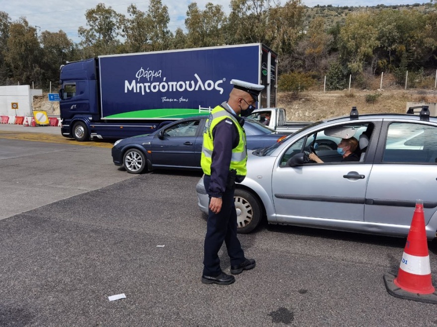 Μετακινήσεις το Πάσχα: Κίνηση και αυστηροί έλεγχοι στα διόδια της Ελευσίνας - Ποια είναι τα έκτακτα μέτρα