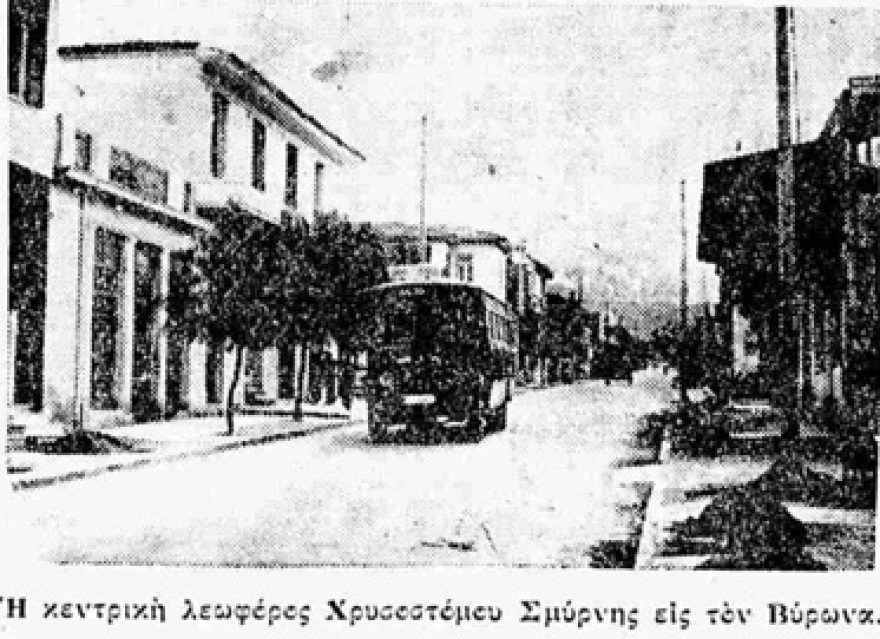 Mια διαφορετική βόλτα στο Παγκράτι και το Βύρωνα...