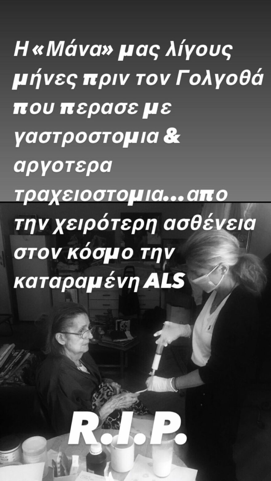 Βασίλειος Κωστέτσος: Συντετριμμένος στην κηδεία της μητέρας του - «Ο πόνος είναι ασύλληπτος» 