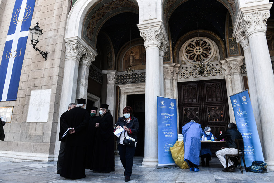 Δωρεάν rapid test σε ιερείς για το Πάσχα - Ουρές έξω από τις Μητροπόλεις Αθηνών και Πειραιά - Δείτε φωτογραφίες