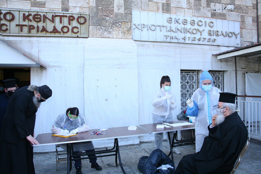 Δωρεάν rapid test σε ιερείς για το Πάσχα - Ουρές έξω από τις Μητροπόλεις Αθηνών και Πειραιά - Δείτε φωτογραφίες