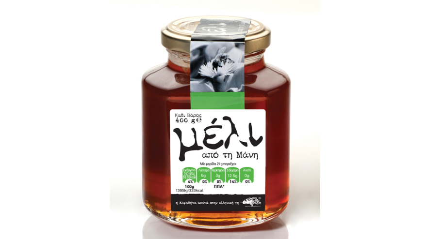 Μεγάλη Εβδομάδα και Λαμπρή με Γεύσεις Ελλάδας