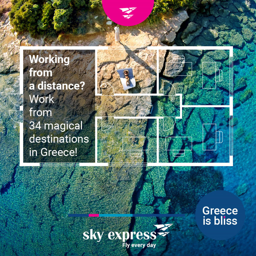 «Greece is bliss»: H SKY express προβάλλει ξανά τη χώρα