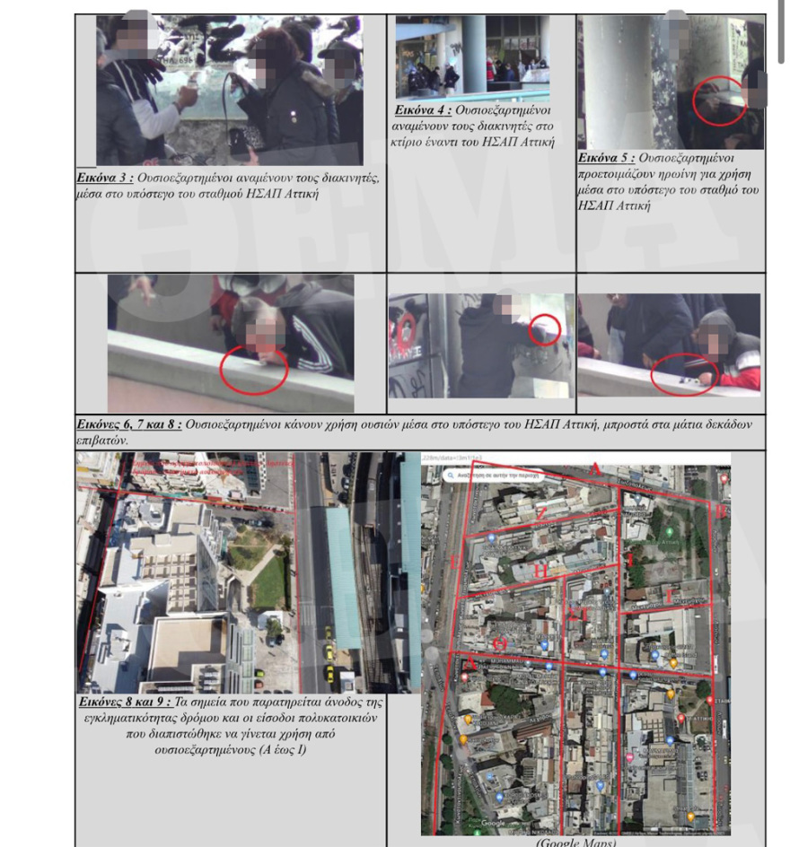 Αγιος Παντελεήμονας: Επιχείρηση της Ασφάλειας με περιπολίες, κάμερες, drones και μεταμφιέσεις