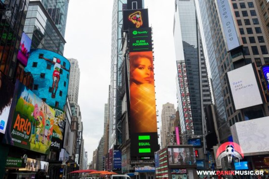 Έλενη Φουρέιρα: Σε billboard στην Times Square - «Ένα όνειρο γίνεται πραγματικότητα», λέει η τραγουδίστρια