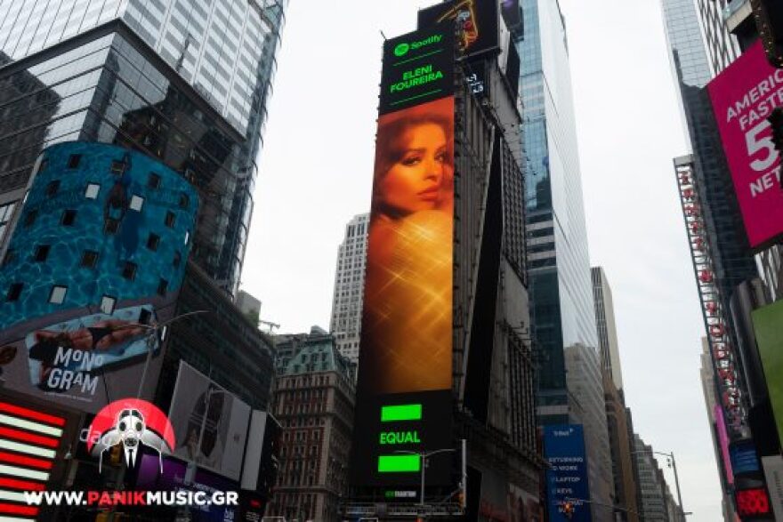 Έλενη Φουρέιρα: Σε billboard στην Times Square - «Ένα όνειρο γίνεται πραγματικότητα», λέει η τραγουδίστρια