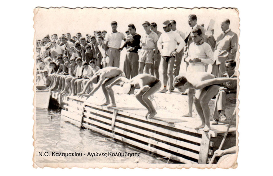 Ναυτικός Όμιλος Καλαμακίου: Ένας ιστορικός Όμιλος συνεχίζει την πορεία του για ένα πολλά υποσχόμενο μέλλον