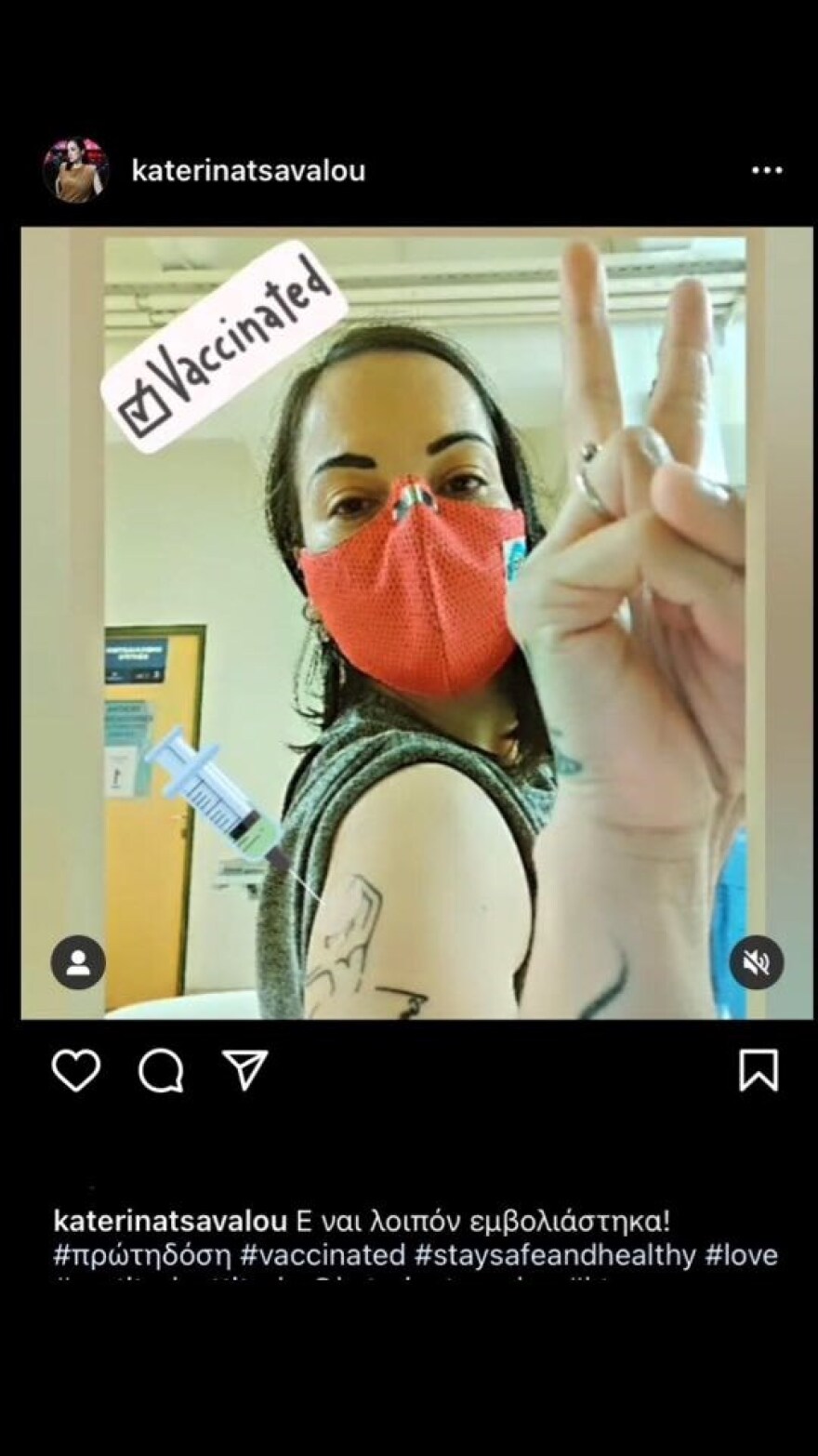 Κατερίνα Τσάβαλου: Έκανε το εμβόλιο κατά του κορωνοϊού - Φωτογραφία