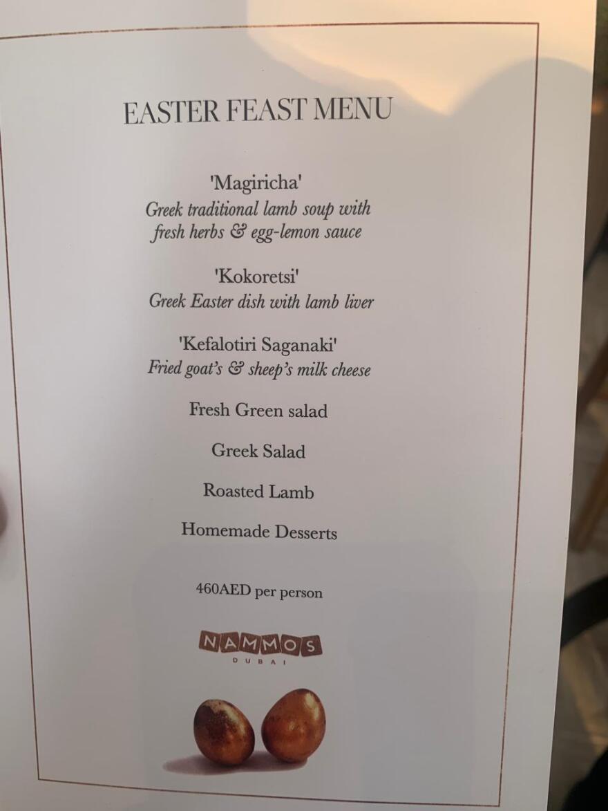 Δείτε βίντεο και φωτογραφίες: Έλληνες στο Ντουμπάι για αρνί και κοκορέτσι