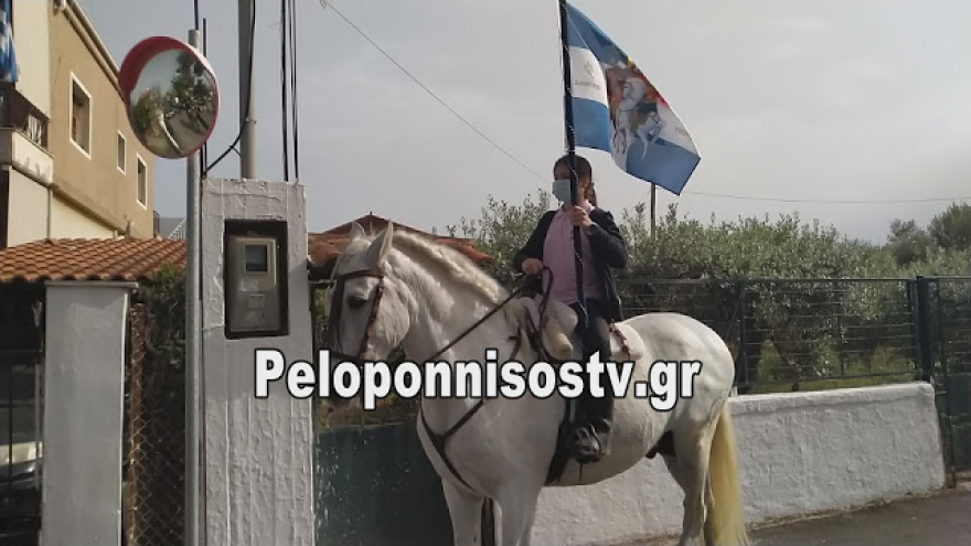 Οι καβαλάρηδες του Αϊ-Γιώργη στην Κόρινθο - Δείτε βίντεο και φωτογραφίες
