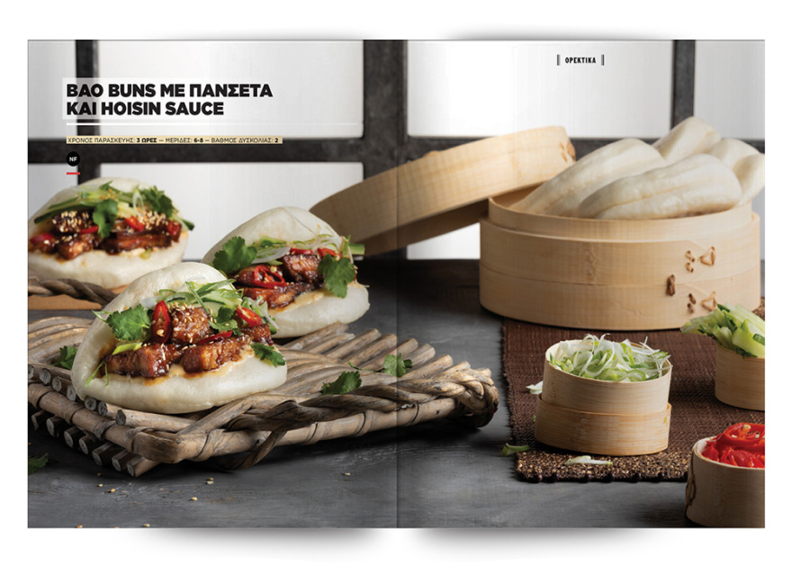 Αυτή την Κυριακή μη χάσετε το Πρώτο Θέμα! 