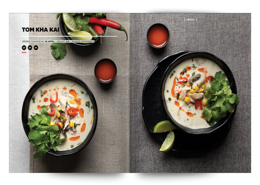 Αυτή την Κυριακή μη χάσετε το Πρώτο Θέμα! 