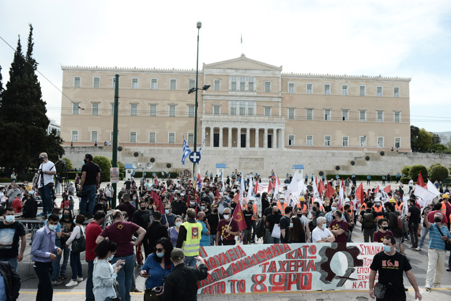 Απεργία Πέμπτης 6 Μαΐου: Συγκεντρώσεις στο κέντρο της Αθήνας 
