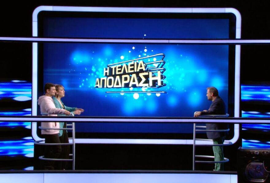 Ένα ζευγάρι που «τα σπάει» στη ζωή, θα «τα σπάσει» και στην «Τέλεια Απόδραση»