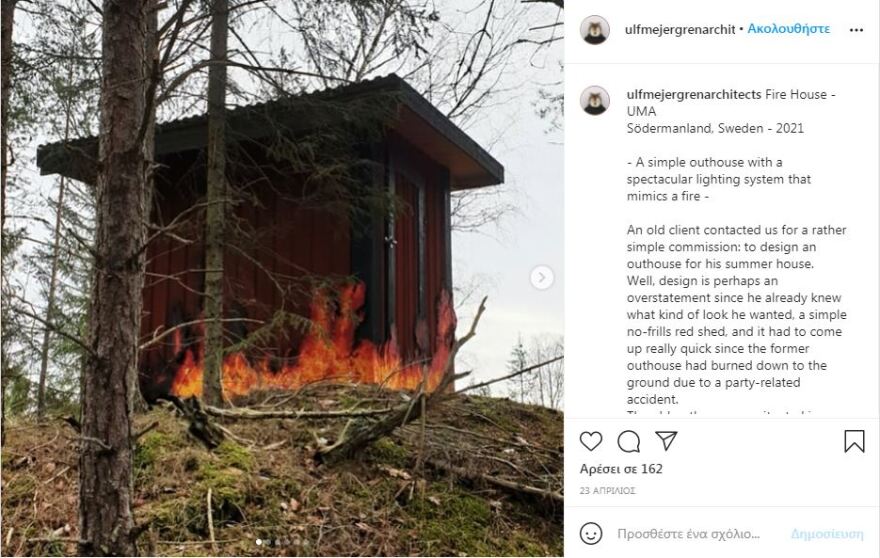 «Τυλίχτηκε στις φλόγες» εξωτερική τουαλέτα μέσα στο δάσος - Δείτε φωτογραφίες