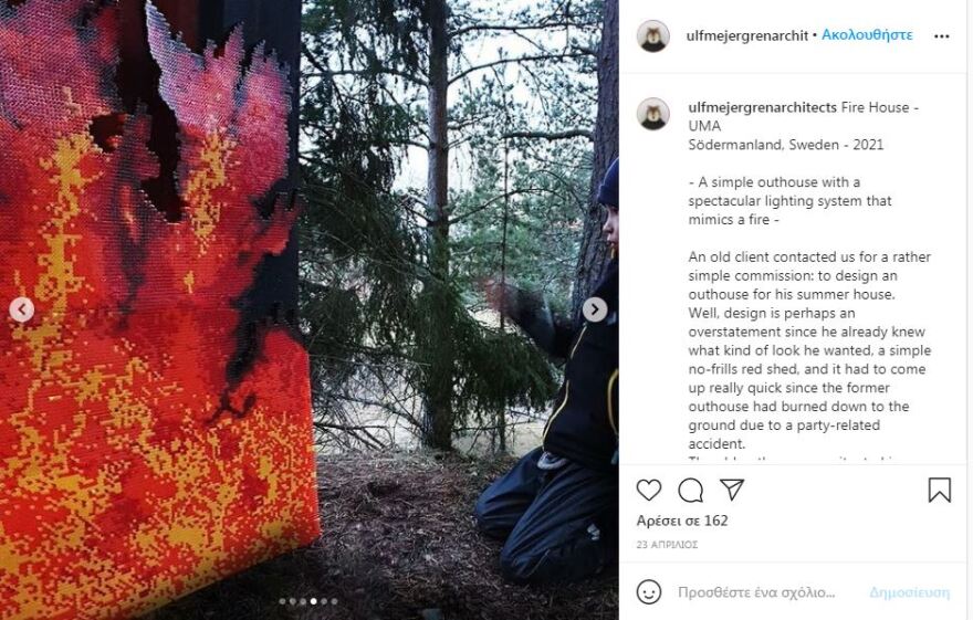 «Τυλίχτηκε στις φλόγες» εξωτερική τουαλέτα μέσα στο δάσος - Δείτε φωτογραφίες