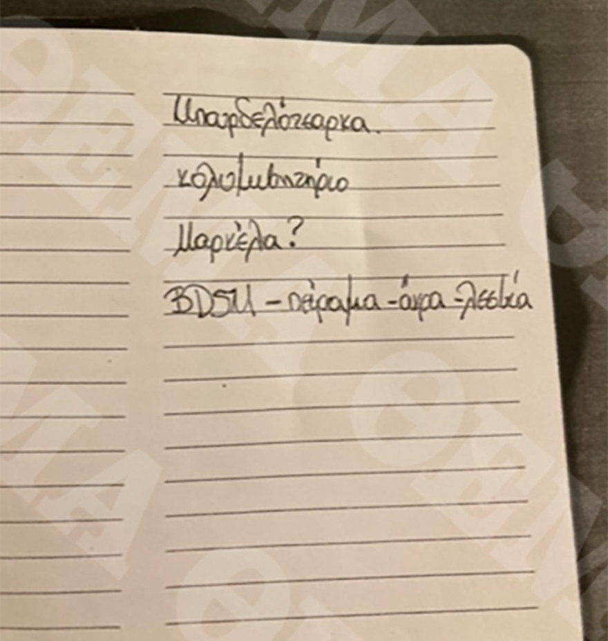 Απαγωγή 10χρονης Μαρκέλλας: Οι σημειώσεις στο ημερολόγιο της 33χρονης δείχνουν ότι το έγκλημα ήταν προμελετημένο
