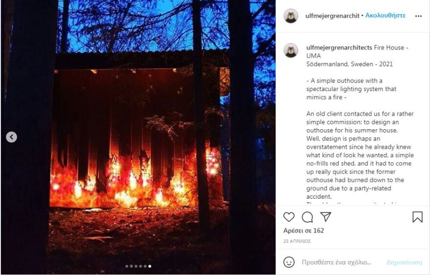 «Τυλίχτηκε στις φλόγες» εξωτερική τουαλέτα μέσα στο δάσος - Δείτε φωτογραφίες