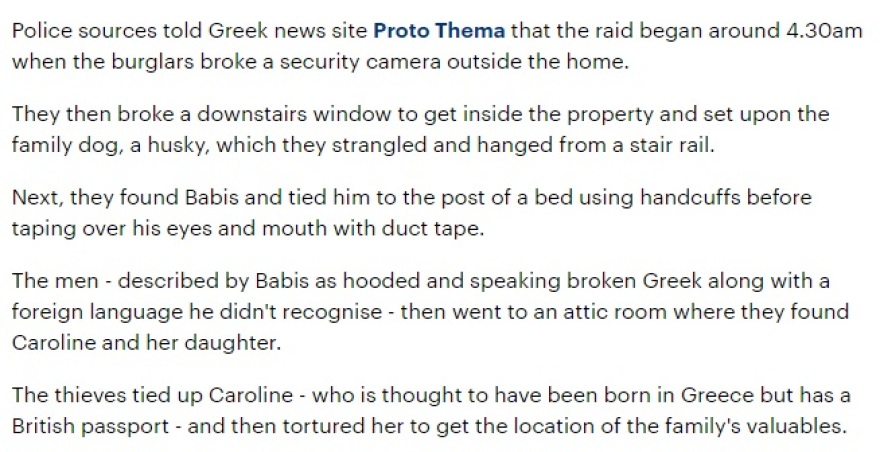 Έγκλημα στα Γλυκά Νερά: Τι λένε τα διεθνή ΜΜΕ για την άγρια δολοφονία της 20χρονης Καρολάιν