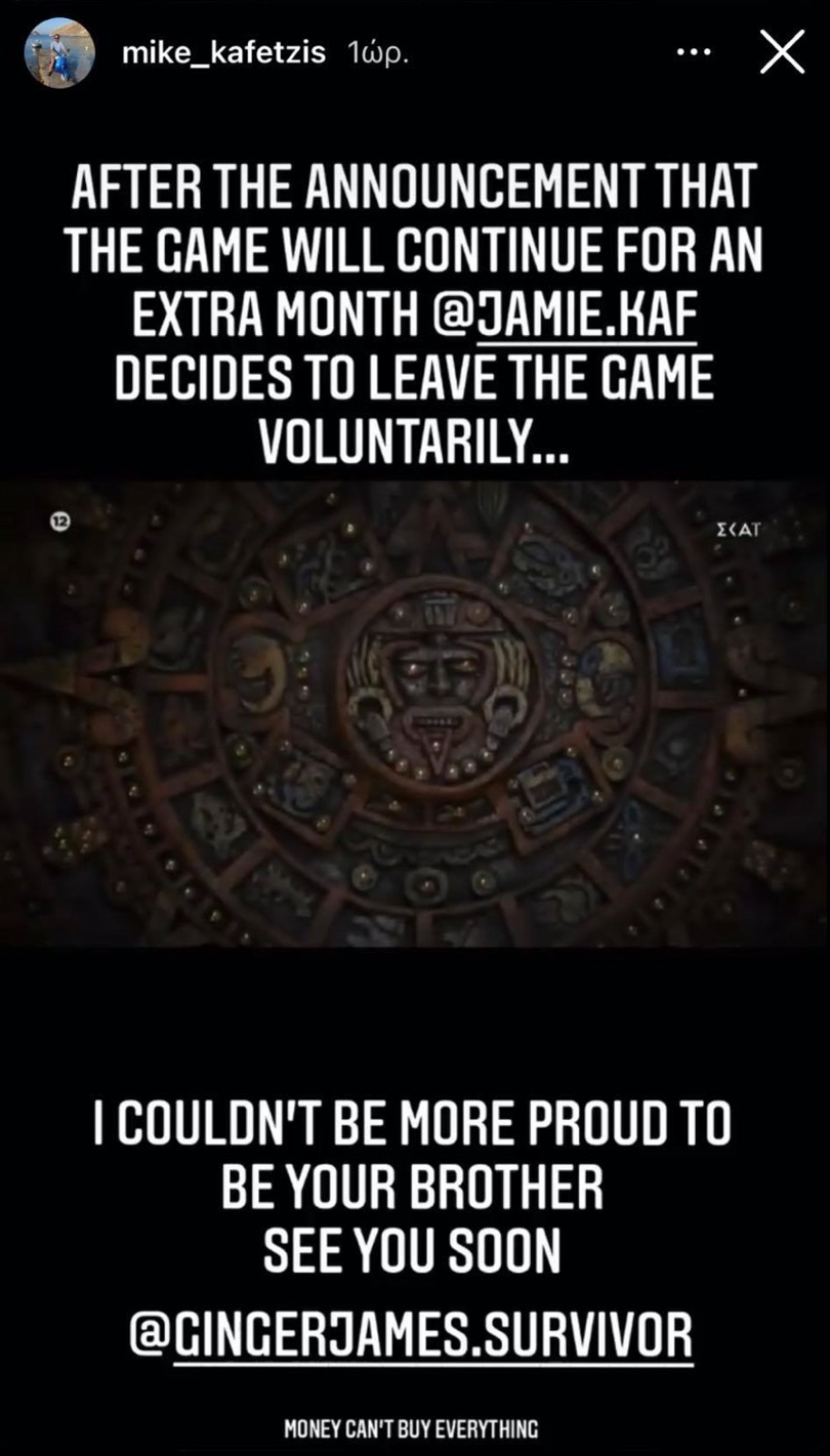 Survivor: Αποχωρεί οικειοθελώς ο James Καφετζής - Η ανακοίνωση του αδερφού του