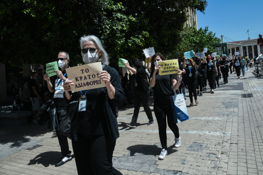 Συγκέντρωση διαμαρτυρίας ξεναγών: «Είμαστε 15 μήνες χωρίς εισόδημα»