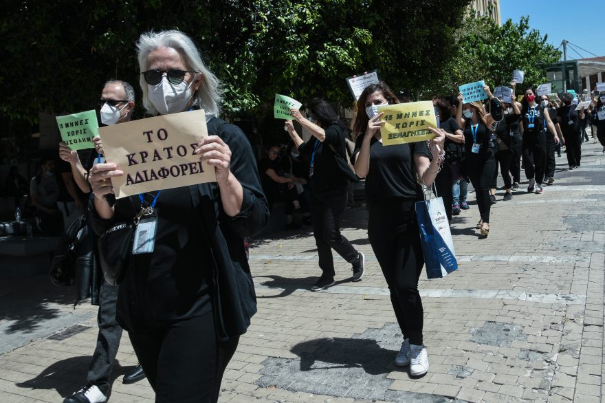 Συγκέντρωση διαμαρτυρίας ξεναγών: «Είμαστε 15 μήνες χωρίς εισόδημα»