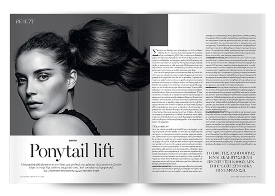 Αυτή την Κυριακή μη χάσετε το Πρώτο Θέμα!