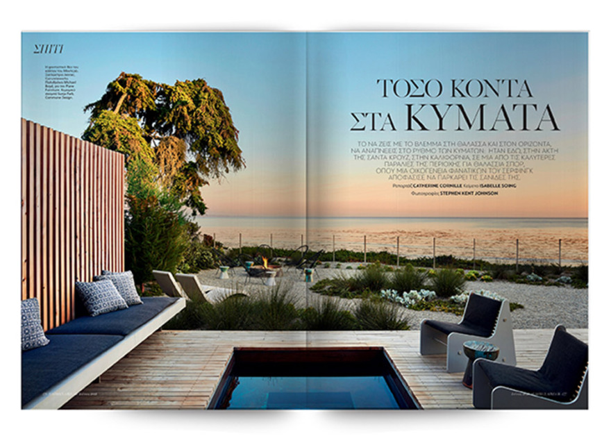 Αυτή την Κυριακή μη χάσετε το Πρώτο Θέμα!