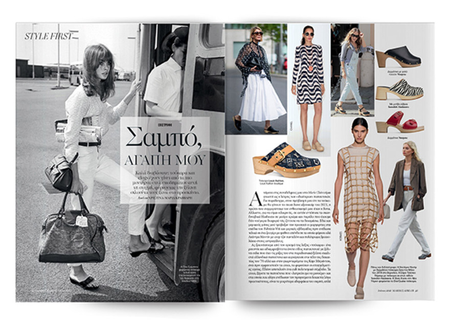 Αυτή την Κυριακή μη χάσετε το Πρώτο Θέμα!