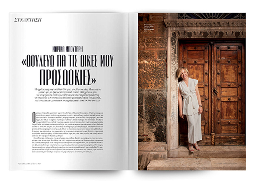 Αυτή την Κυριακή μη χάσετε το Πρώτο Θέμα!