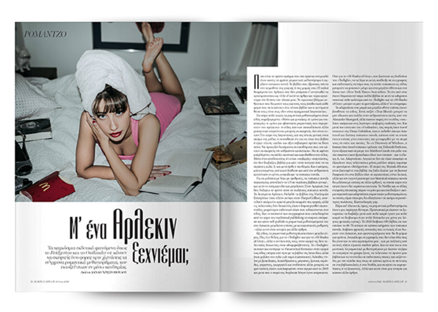 Αυτή την Κυριακή μη χάσετε το Πρώτο Θέμα!