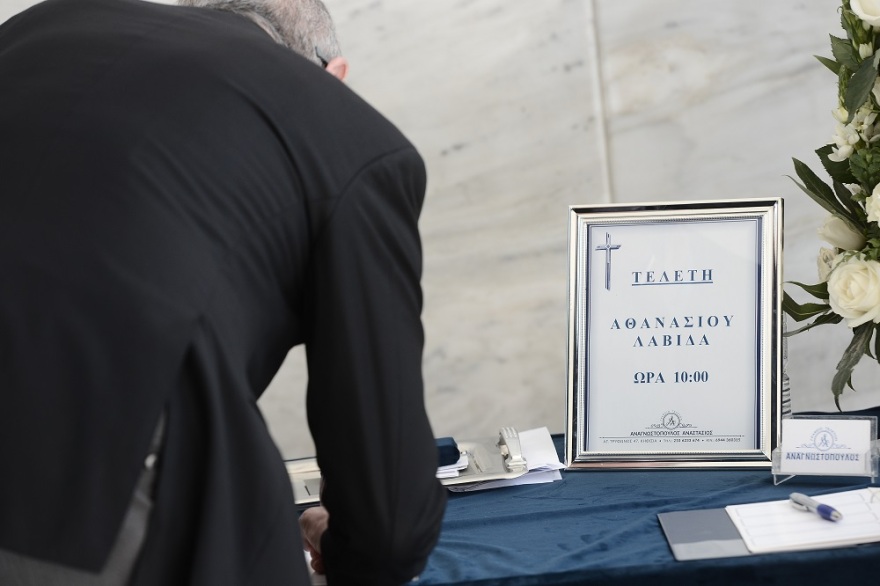Θανάσης Λαβίδας: Στο Α’ Νεκροταφείο Αθηνών έγινε η κηδεία του επιχειρηματία