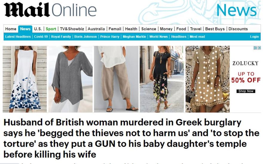 Έγκλημα στα Γλυκά Νερά: Τι λένε τα βρετανικά ΜΜΕ για την άγρια δολοφονία της 20χρονης Κάρολαιν